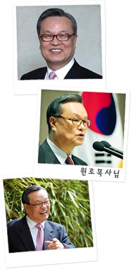 인명진 목사 사진
